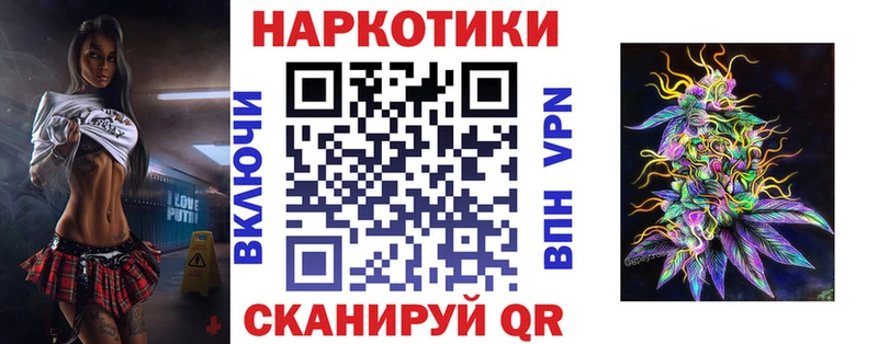 Где купить Горячий Ключ Гашиш  МАРИХУАНА  APVP  Мефедрон 