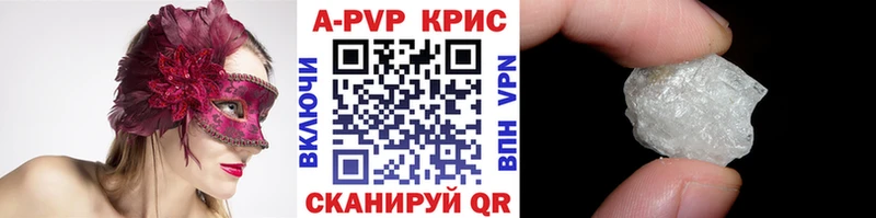 Гашиш Горячий Ключ