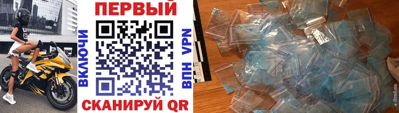 блэк спрут ONION  Горячий Ключ  АМФЕТАМИН 98% 
