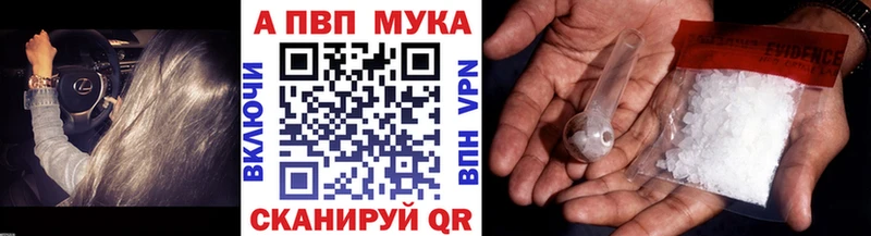 Alpha PVP кристаллы  Горячий Ключ 