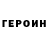 Метадон VHQ Yaroslav Solovyov