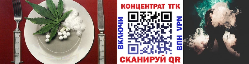 OMG   Горячий Ключ  Еда ТГК марихуана 