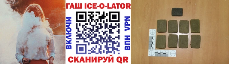 ГАШИШ убойный  Горячий Ключ 