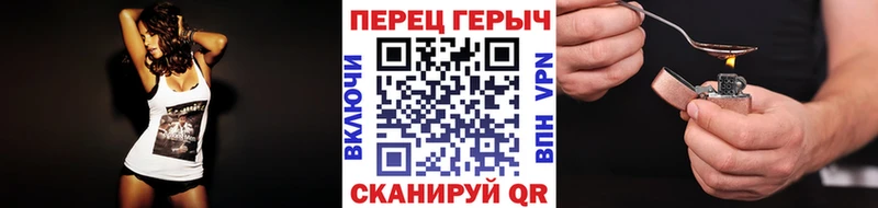 мориарти наркотические препараты Горячий Ключ Героин белый