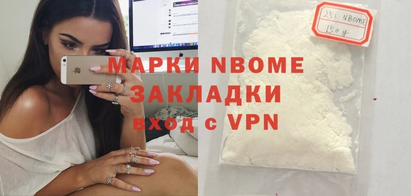 альфа пвп VHQ Белоозёрский