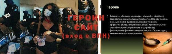 гашишное масло Богородицк