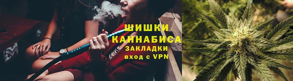 альфа пвп VHQ Белоозёрский