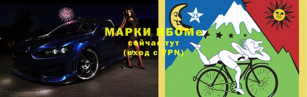 альфа пвп VHQ Богородск