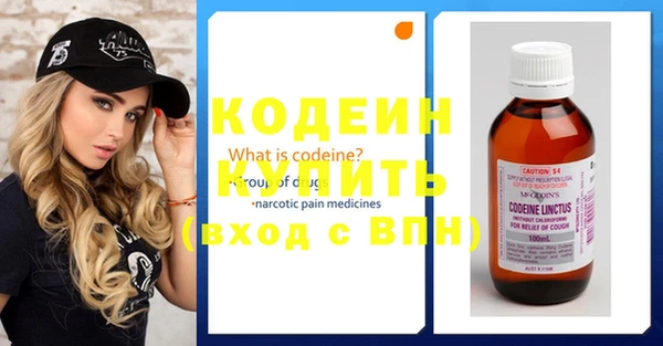гашишное масло Богородицк