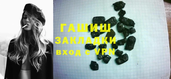 альфа пвп VHQ Богородск