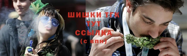 альфа пвп VHQ Богородск