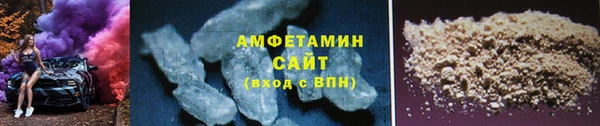 гашишное масло Белокуриха