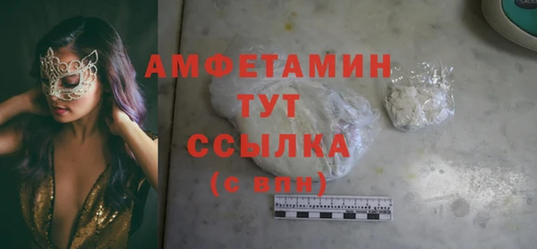 синтетический гашиш Сосновоборск