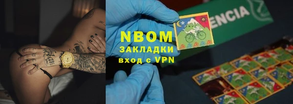 прущая мука Балахна