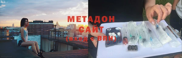 гашишное масло Богородицк