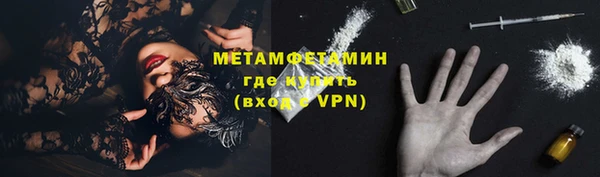 гашишное масло Богородицк