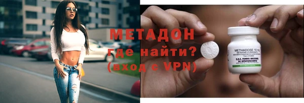 альфа пвп VHQ Богородск