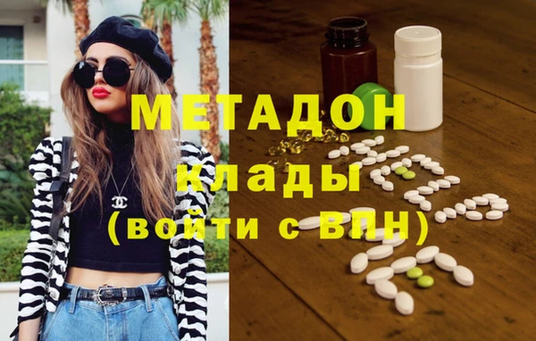 синтетический гашиш Сосновоборск