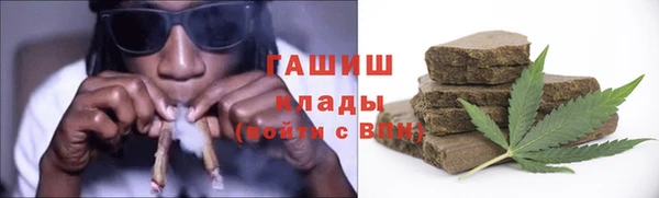 альфа пвп VHQ Богородск