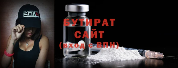 гашишное масло Белокуриха