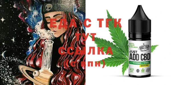 сатива Баксан