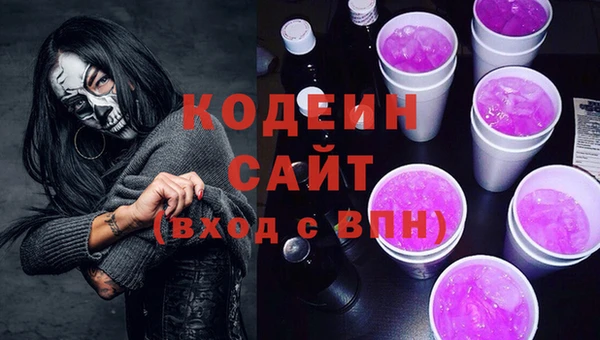 гашишное масло Богородицк
