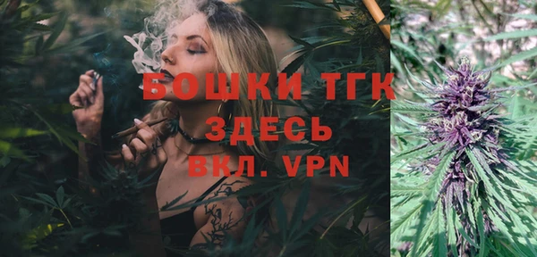 гашишное масло Белокуриха