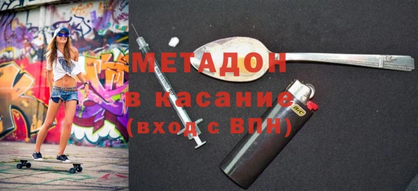 сатива Баксан