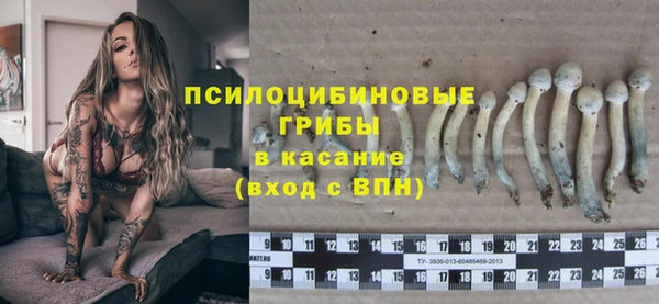 альфа пвп VHQ Белоозёрский