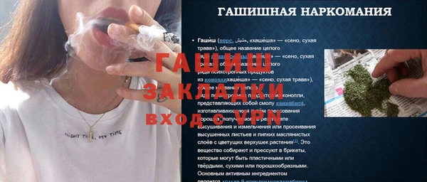 прущая мука Балахна