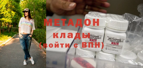 гашишное масло Белокуриха