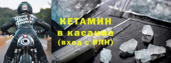 гашишное масло Богородицк