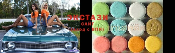 альфа пвп VHQ Богородск