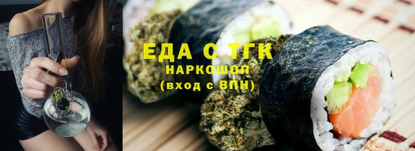 spice Балабаново