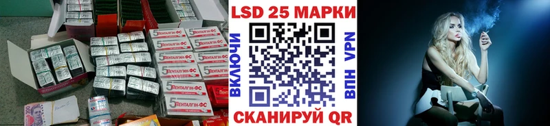 магазин  наркотиков  OMG ONION  Лсд 25 экстази кислота  Горячий Ключ 