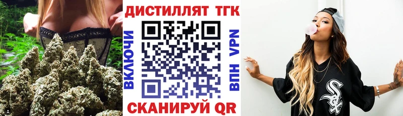 ТГК концентрат кракен сайт Горячий Ключ